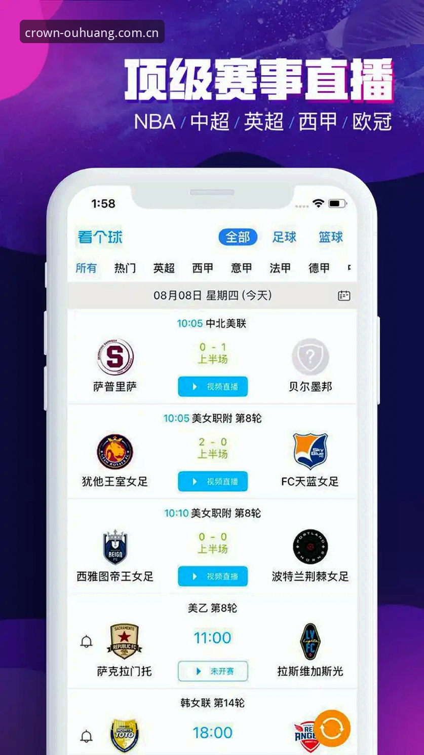 最新欧皇体育怎么下载 世界杯观赛受阻?用欧皇体育APP解锁赛事新体验的完整指南