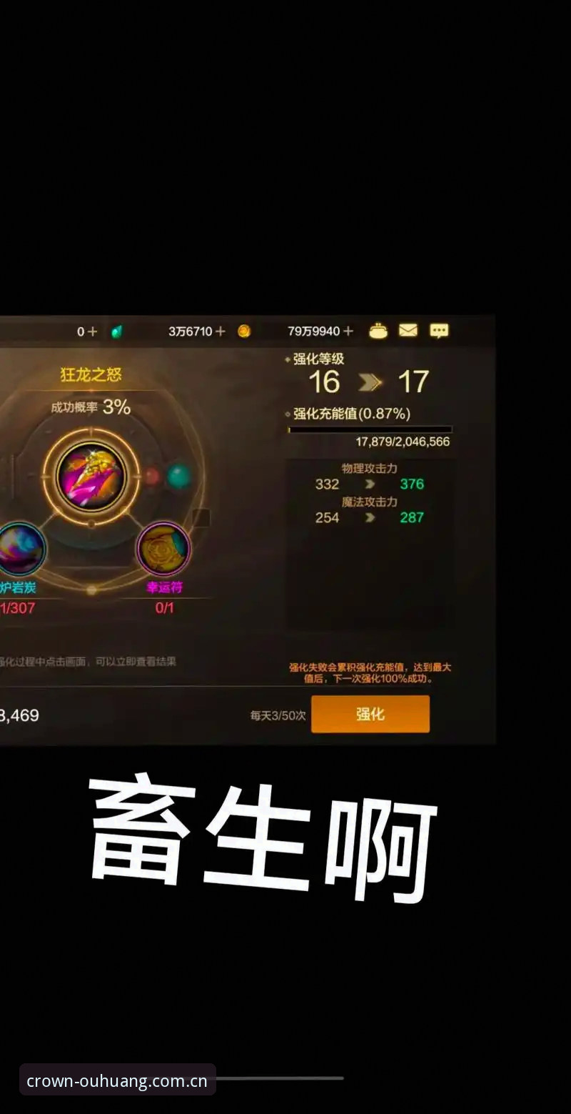 2024欧皇体育APP安装教程 揭秘2024欧皇体育APP安装教程:老用户才知道的5个关键细节