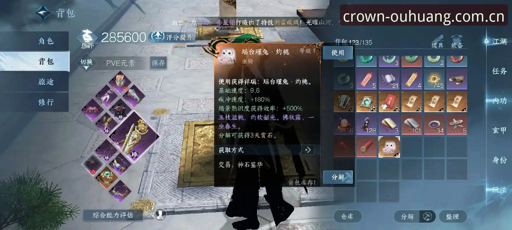 欧皇体育手机版官方下载 揭秘欧皇体育手机版官方下载:你不知道的2024正版安装全攻略