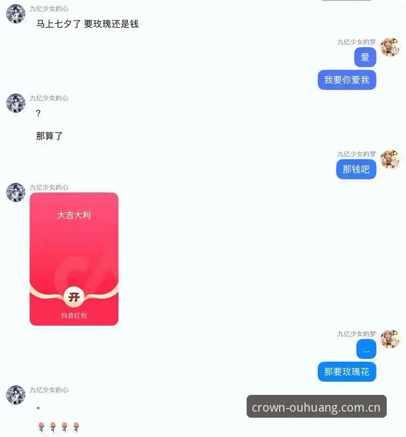 欧皇体育手机版官方下载 揭秘欧皇体育手机版官方下载:你不知道的2024正版安装全攻略